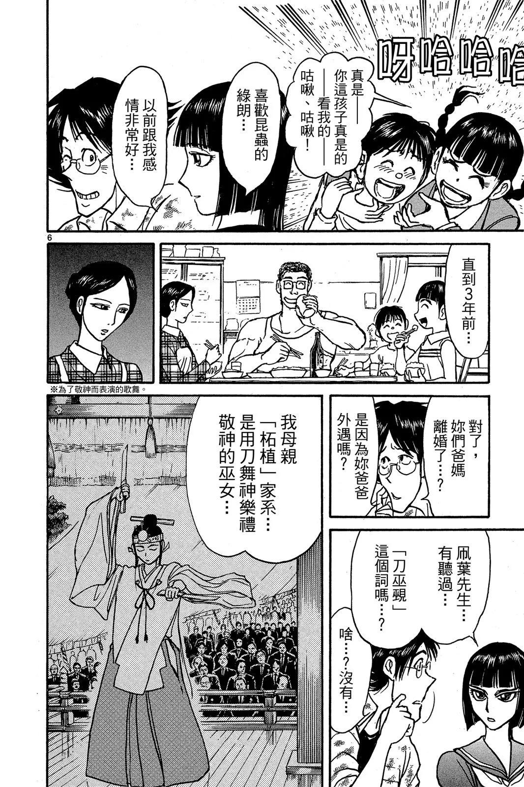第 152 页