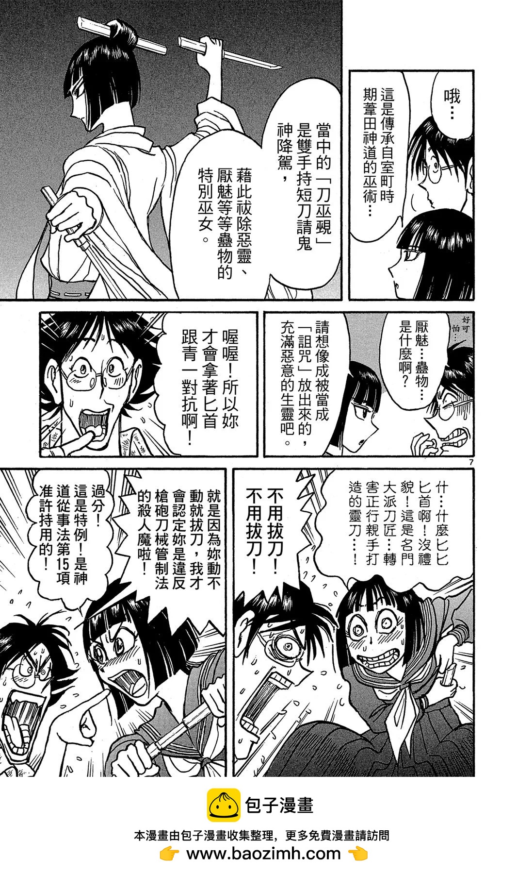 第 153 页