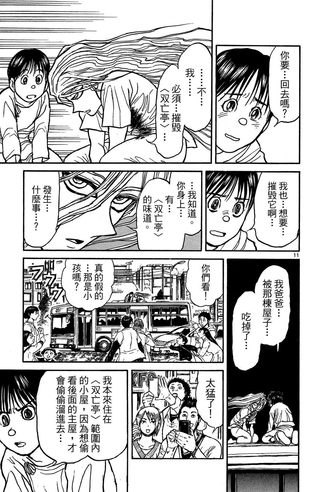 第 157 页