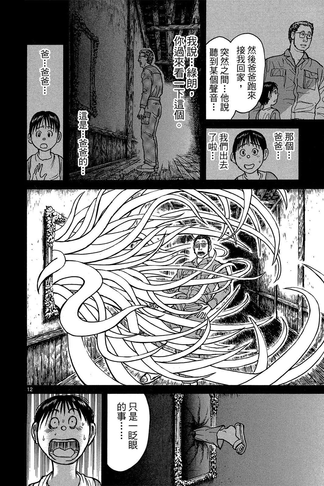第 158 页