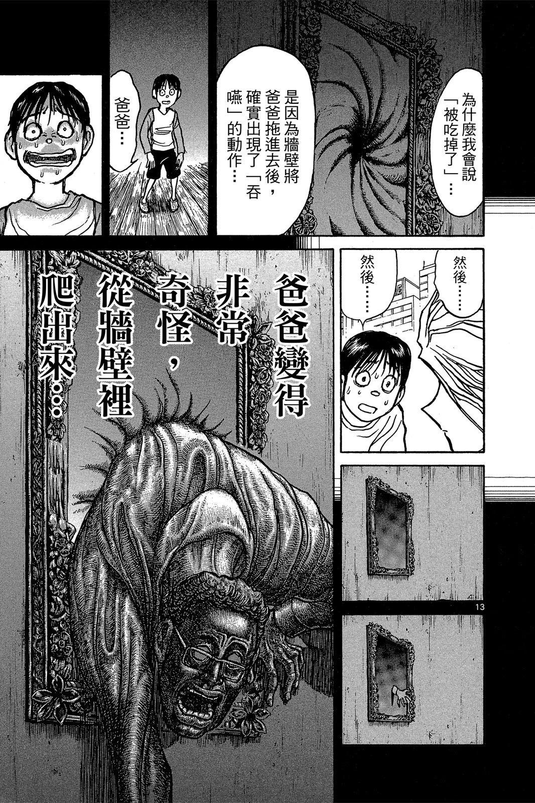 第 159 页