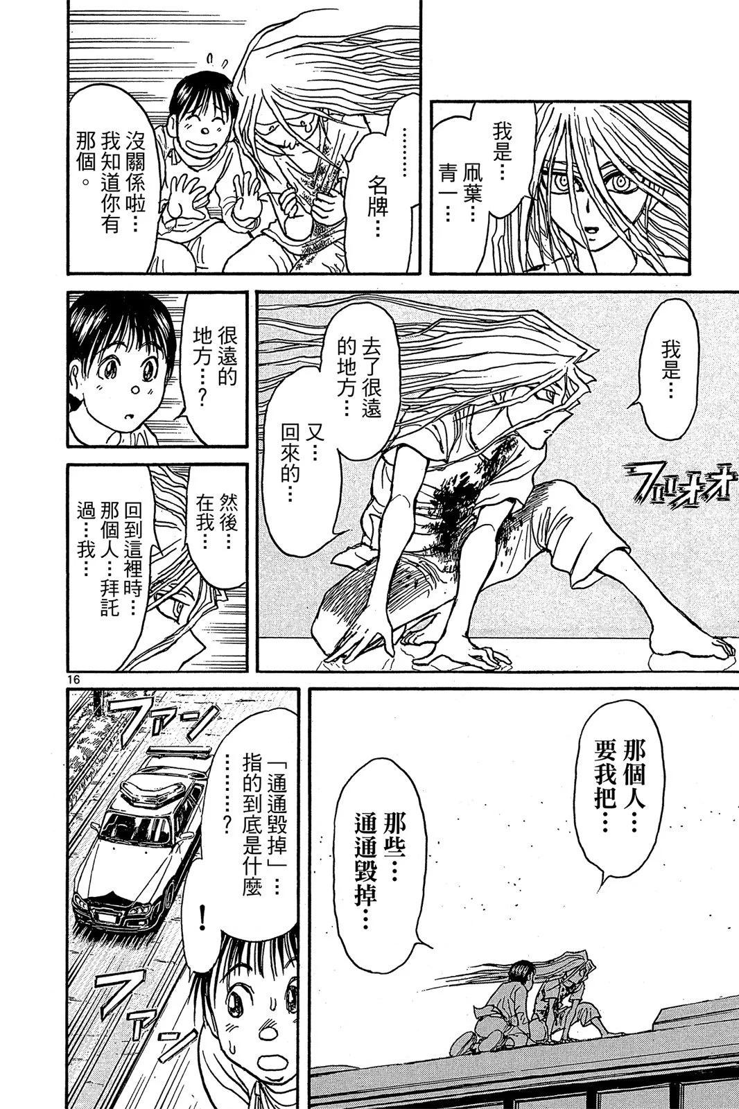 第 162 页