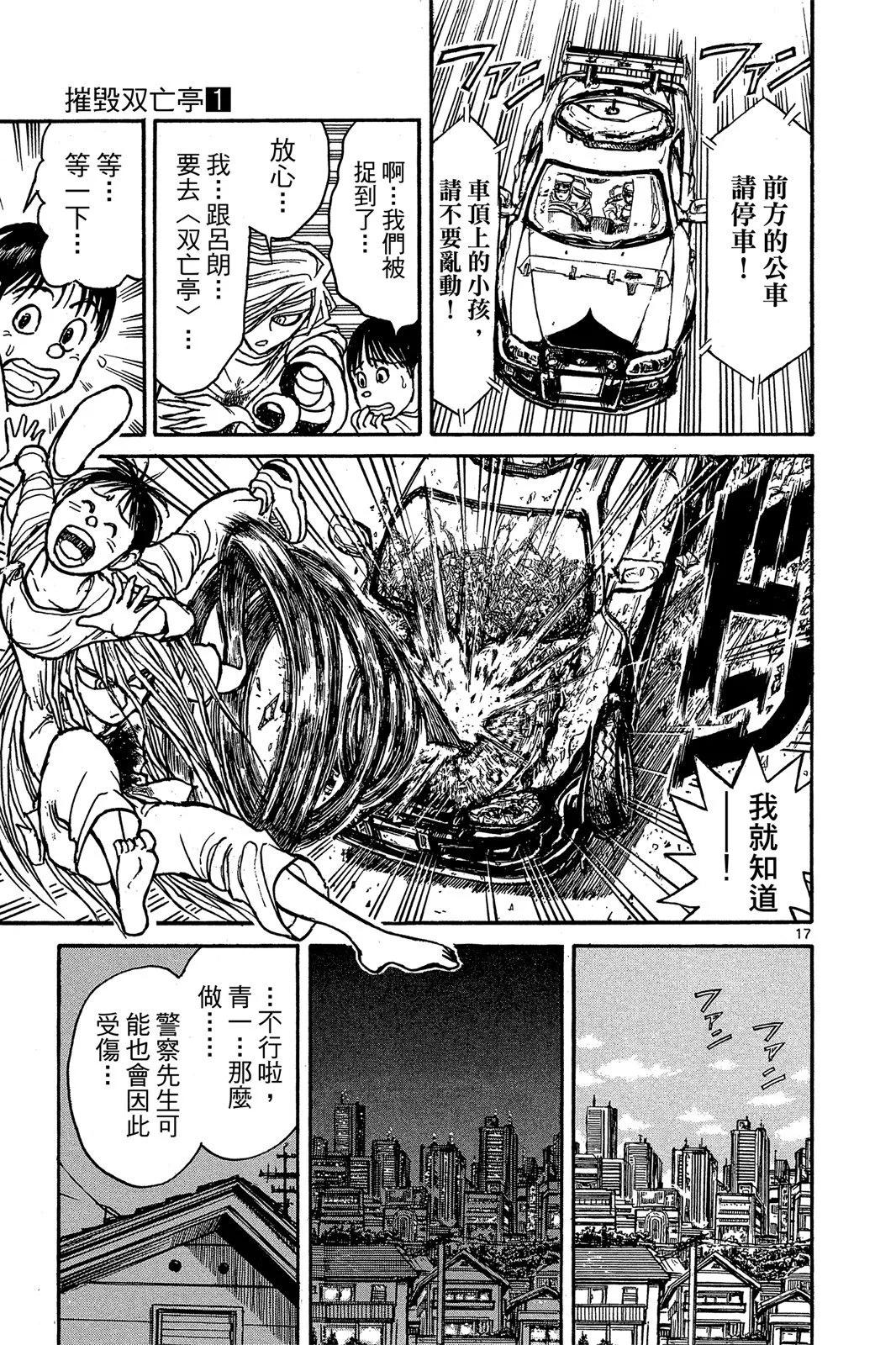 第 163 页