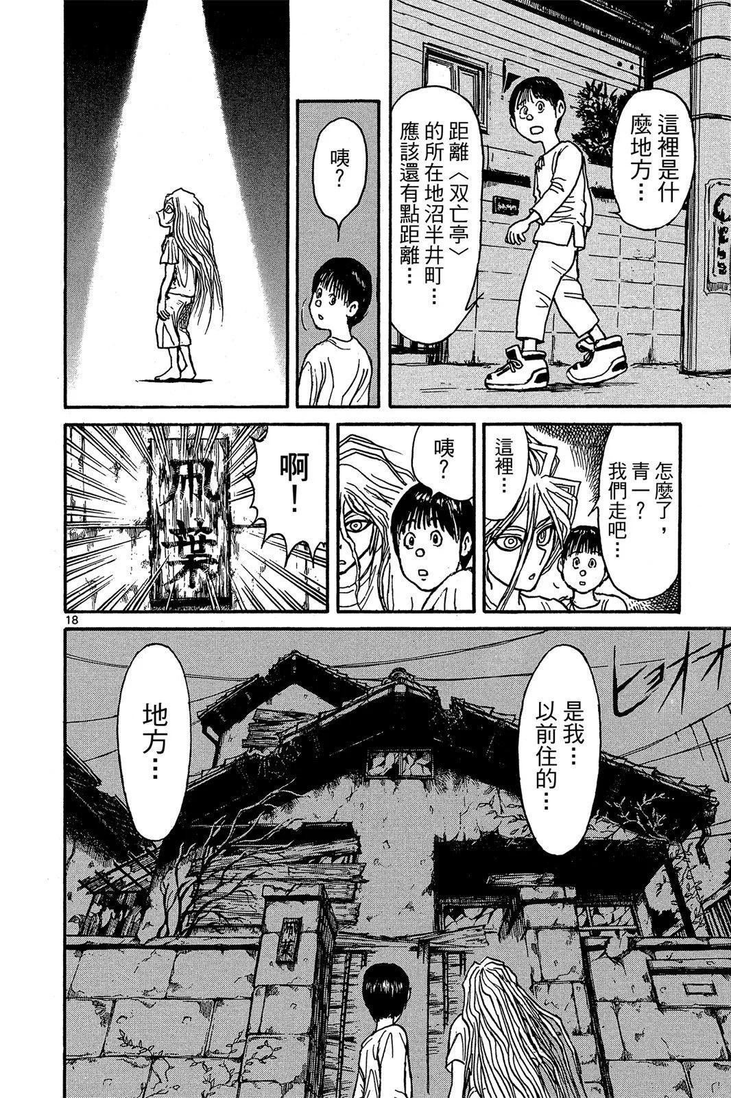 第 164 页