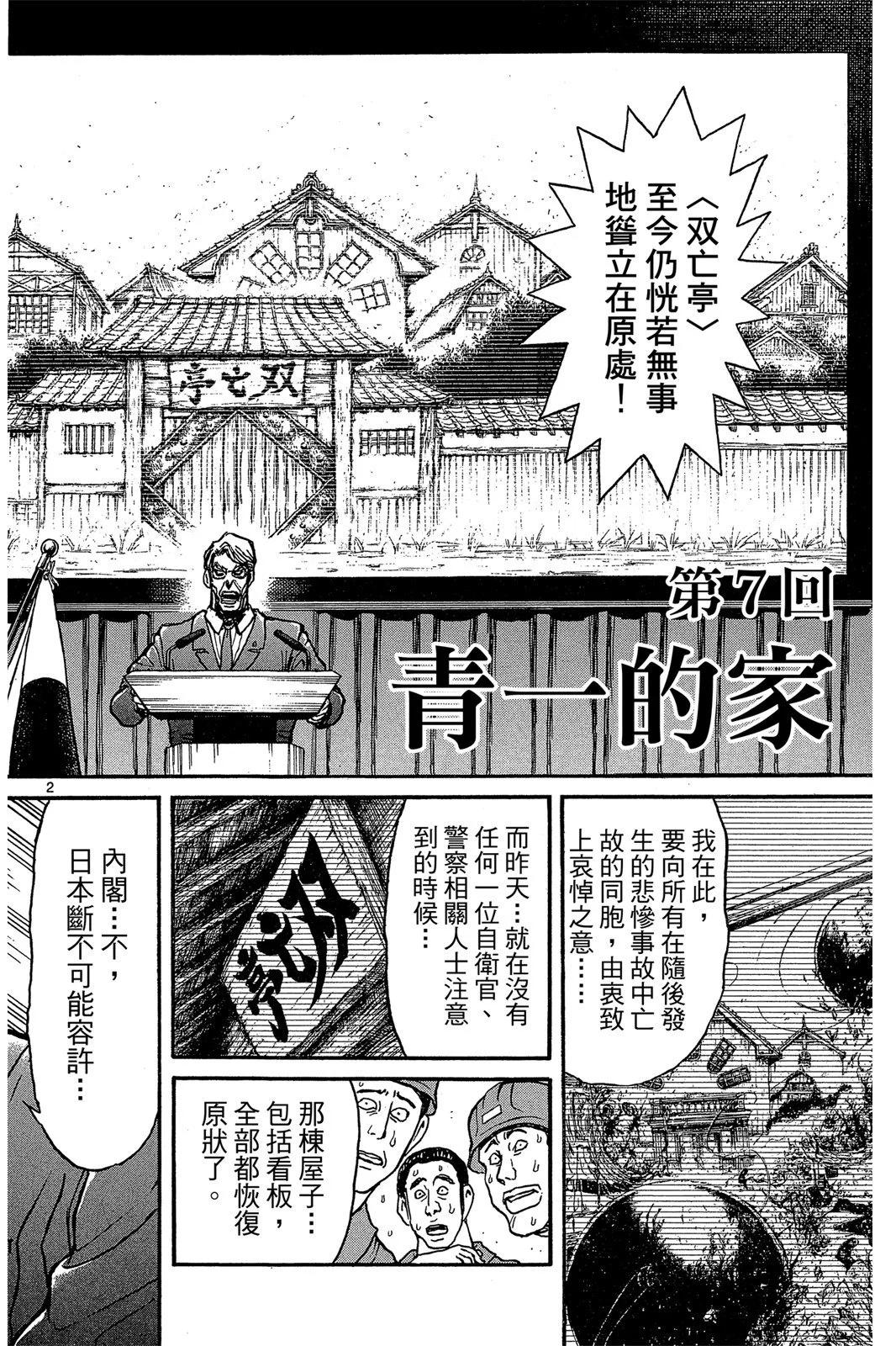 第 166 页