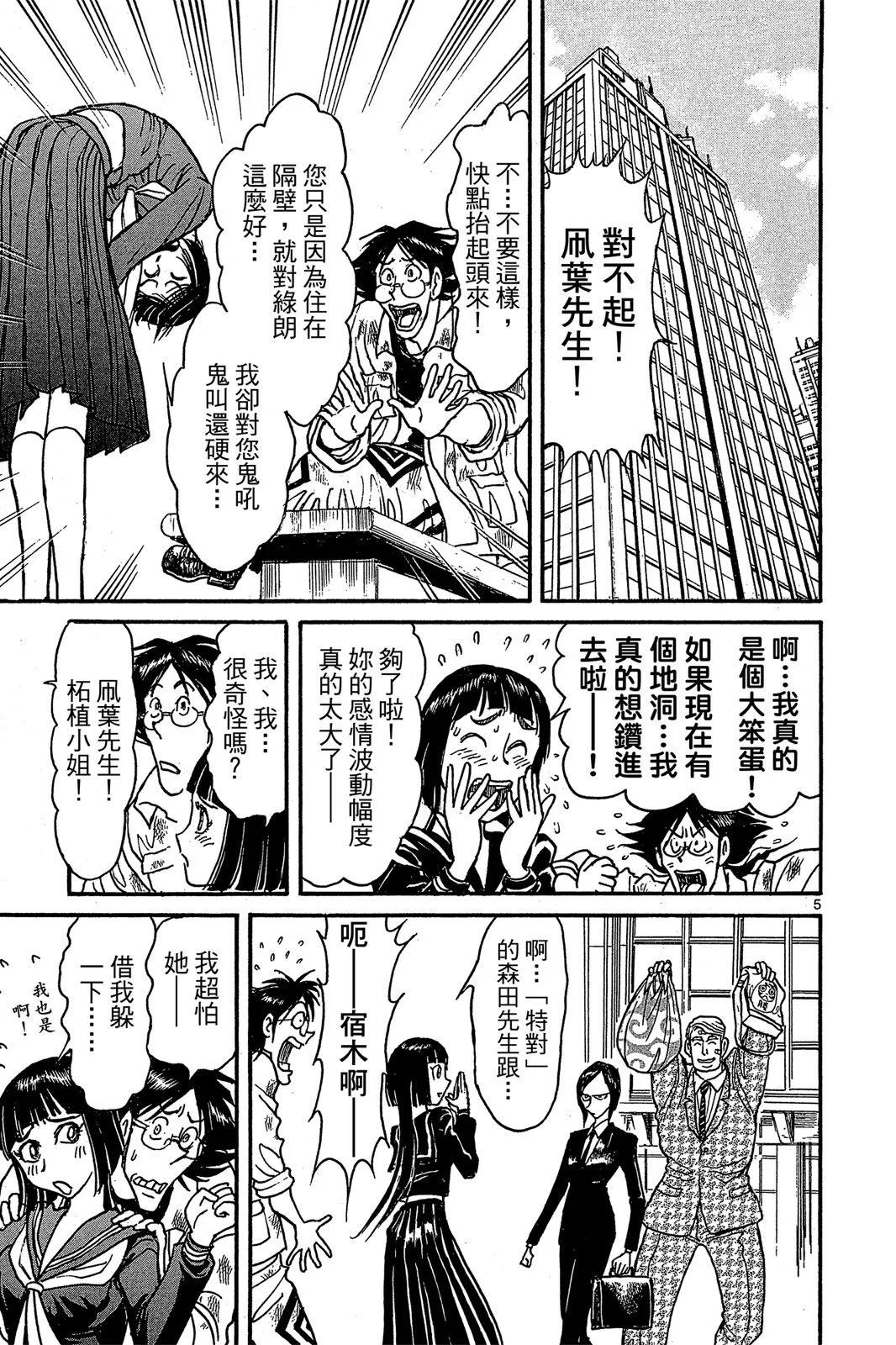第 169 页