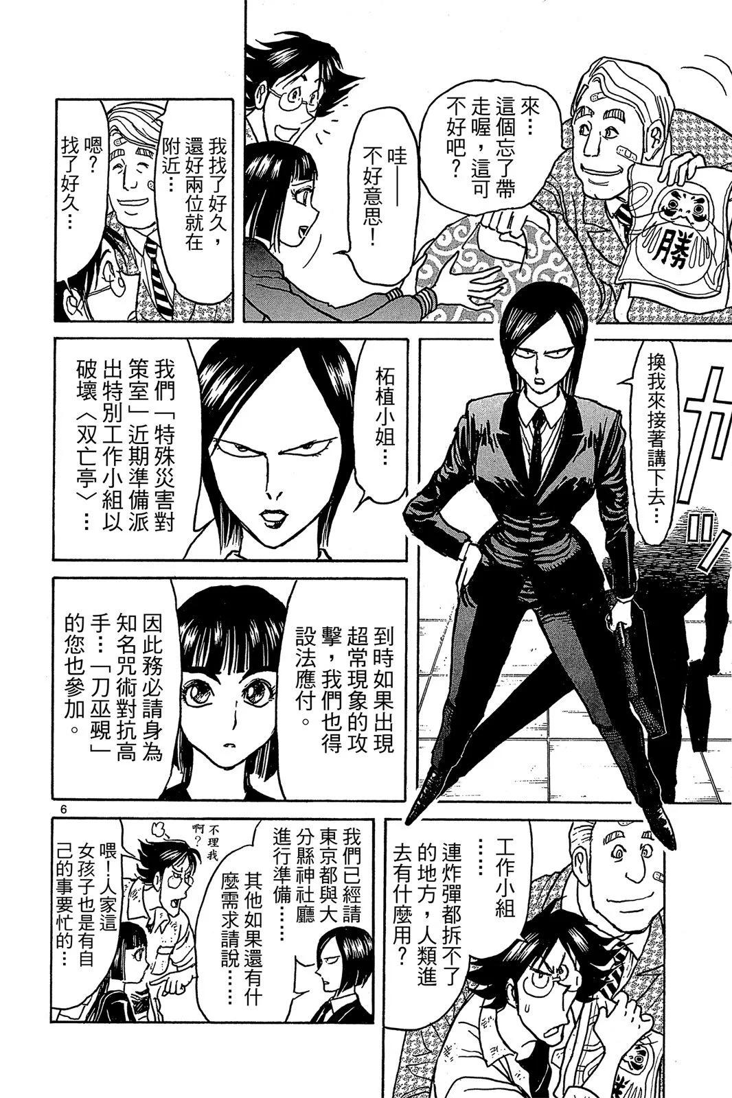 第 170 页