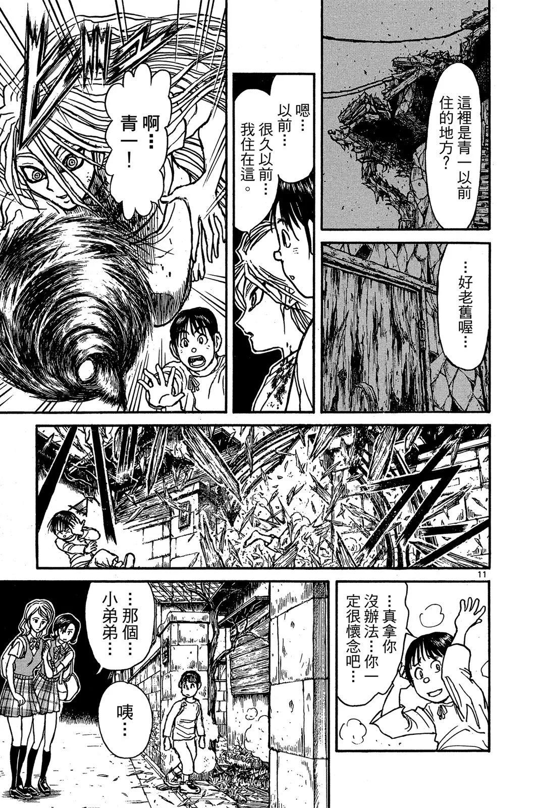 第 175 页