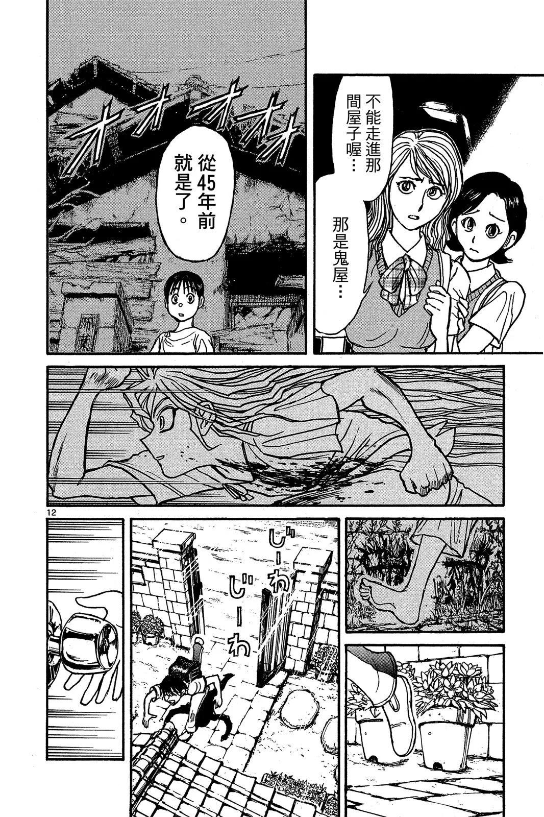 第 176 页