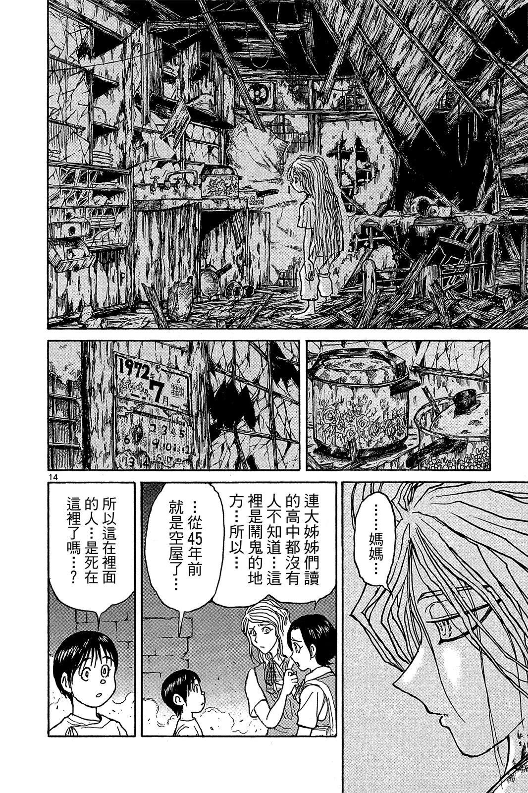 第 178 页