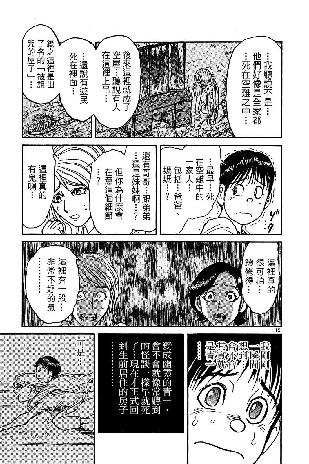 第 179 页