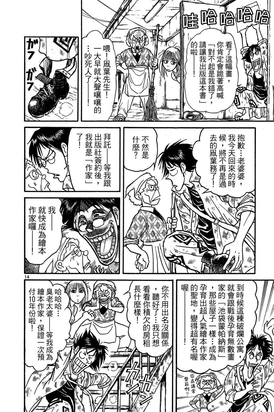 第 18 页