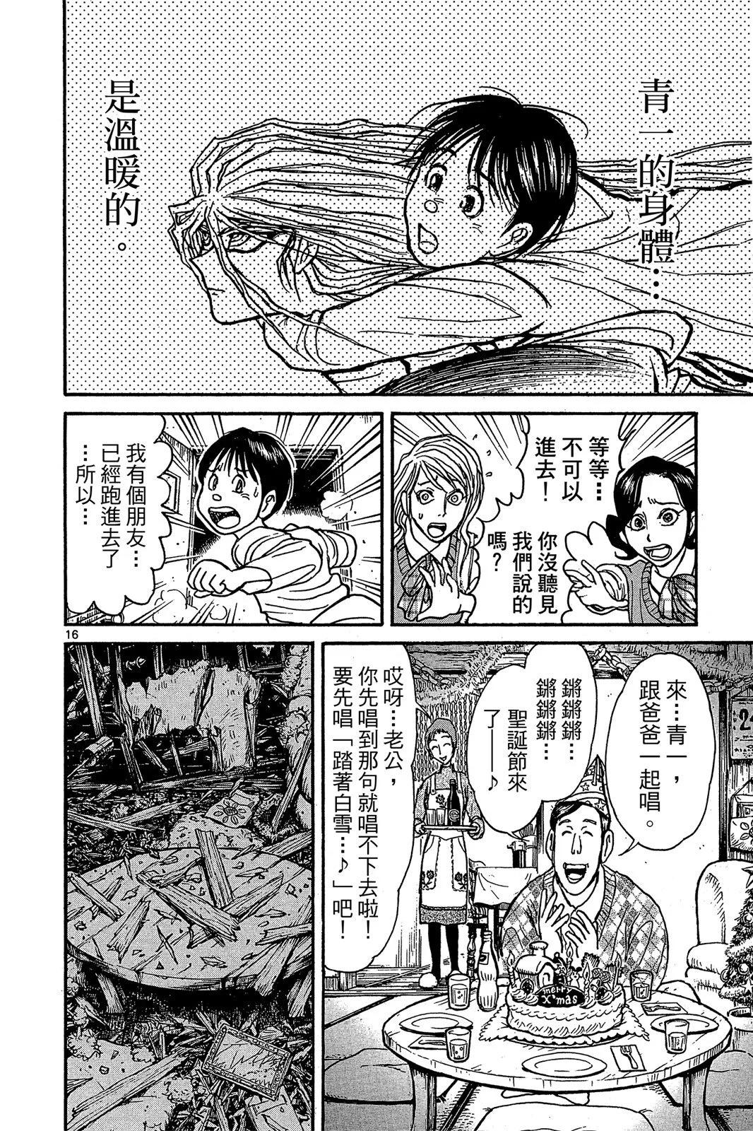 第 180 页