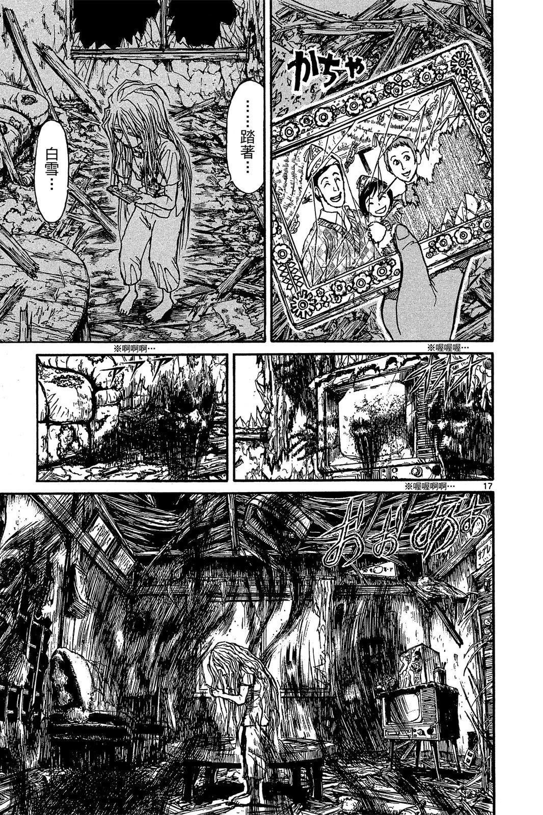 第 181 页