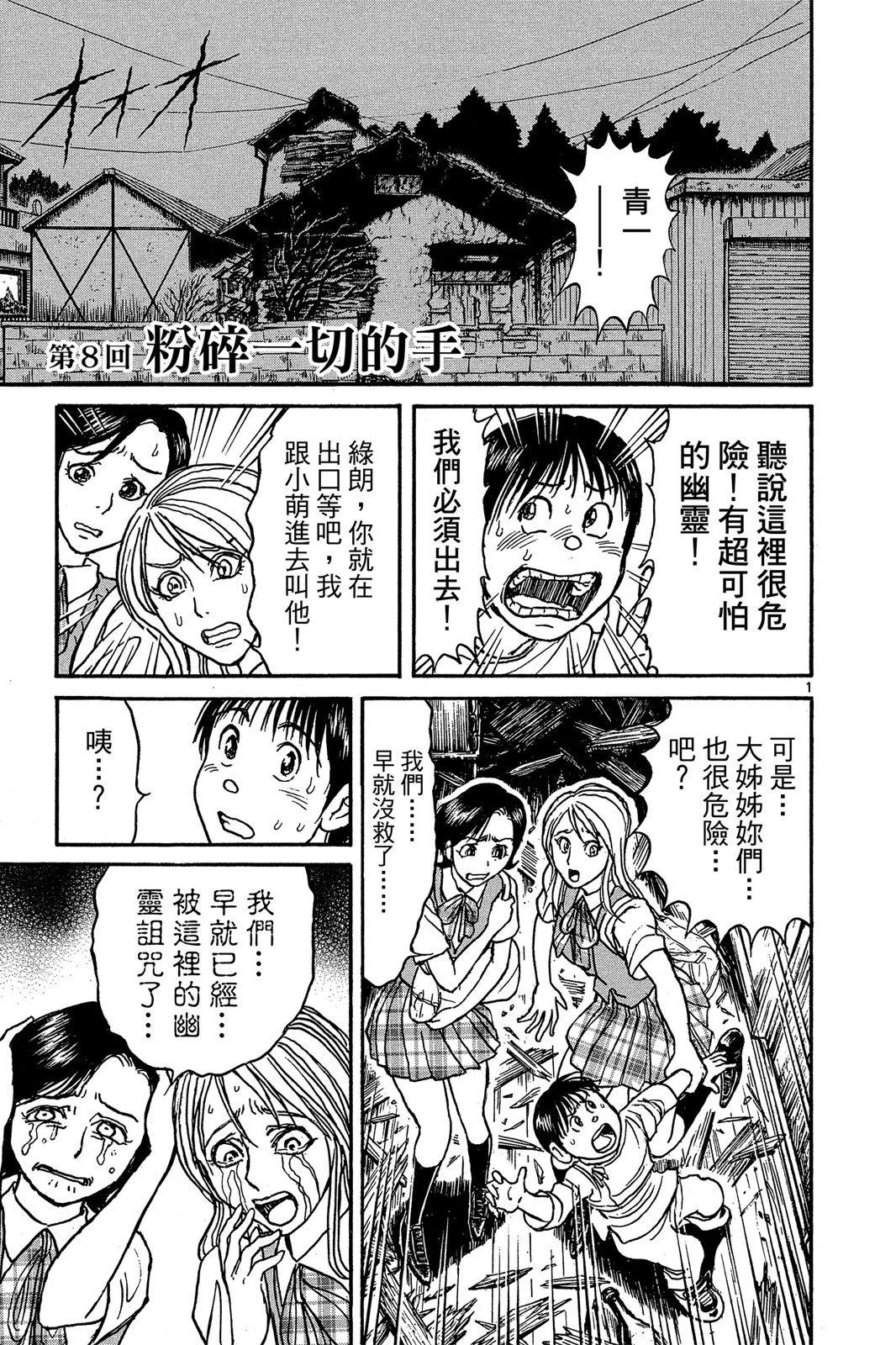 第 183 页