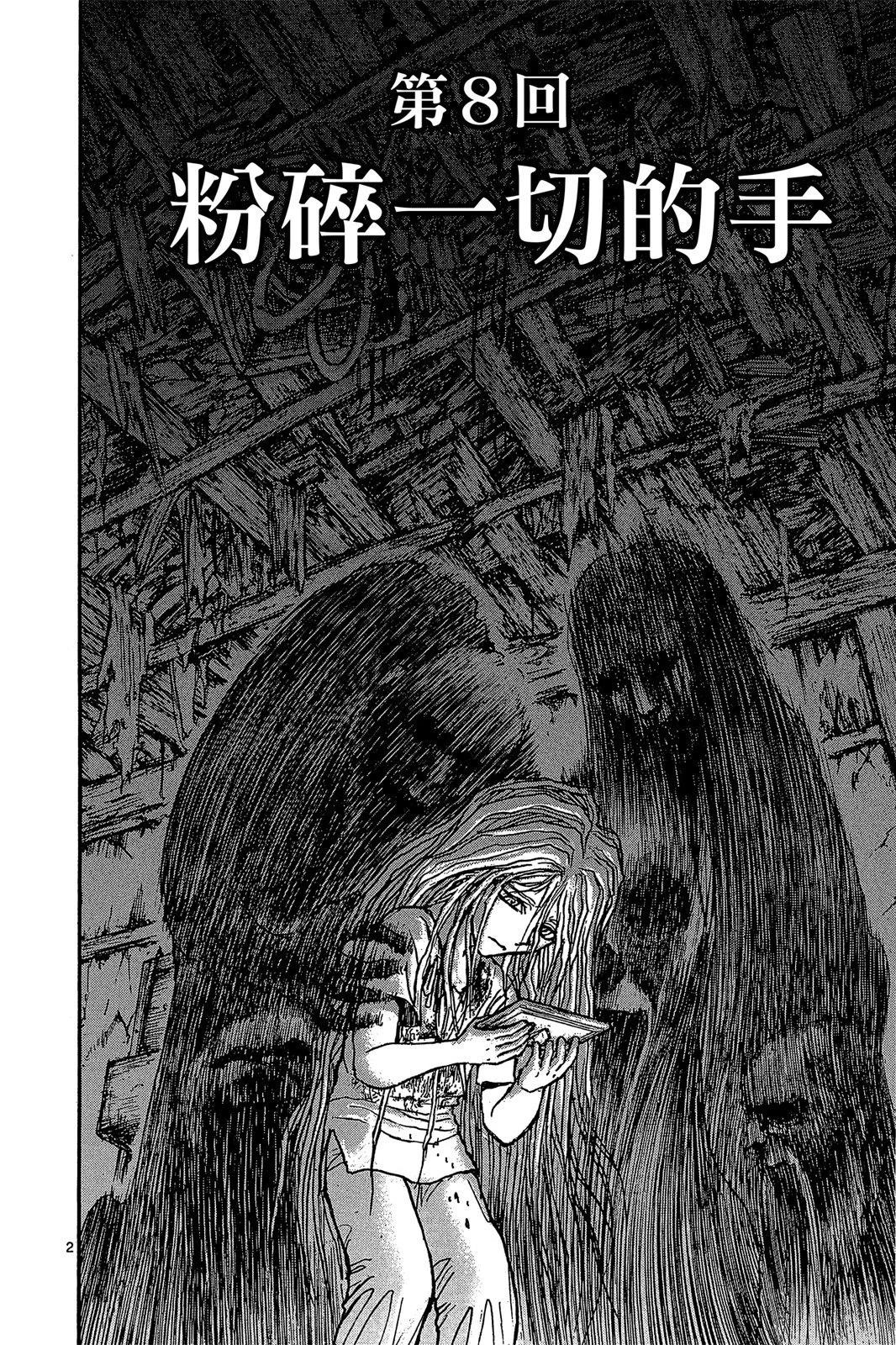 第 184 页