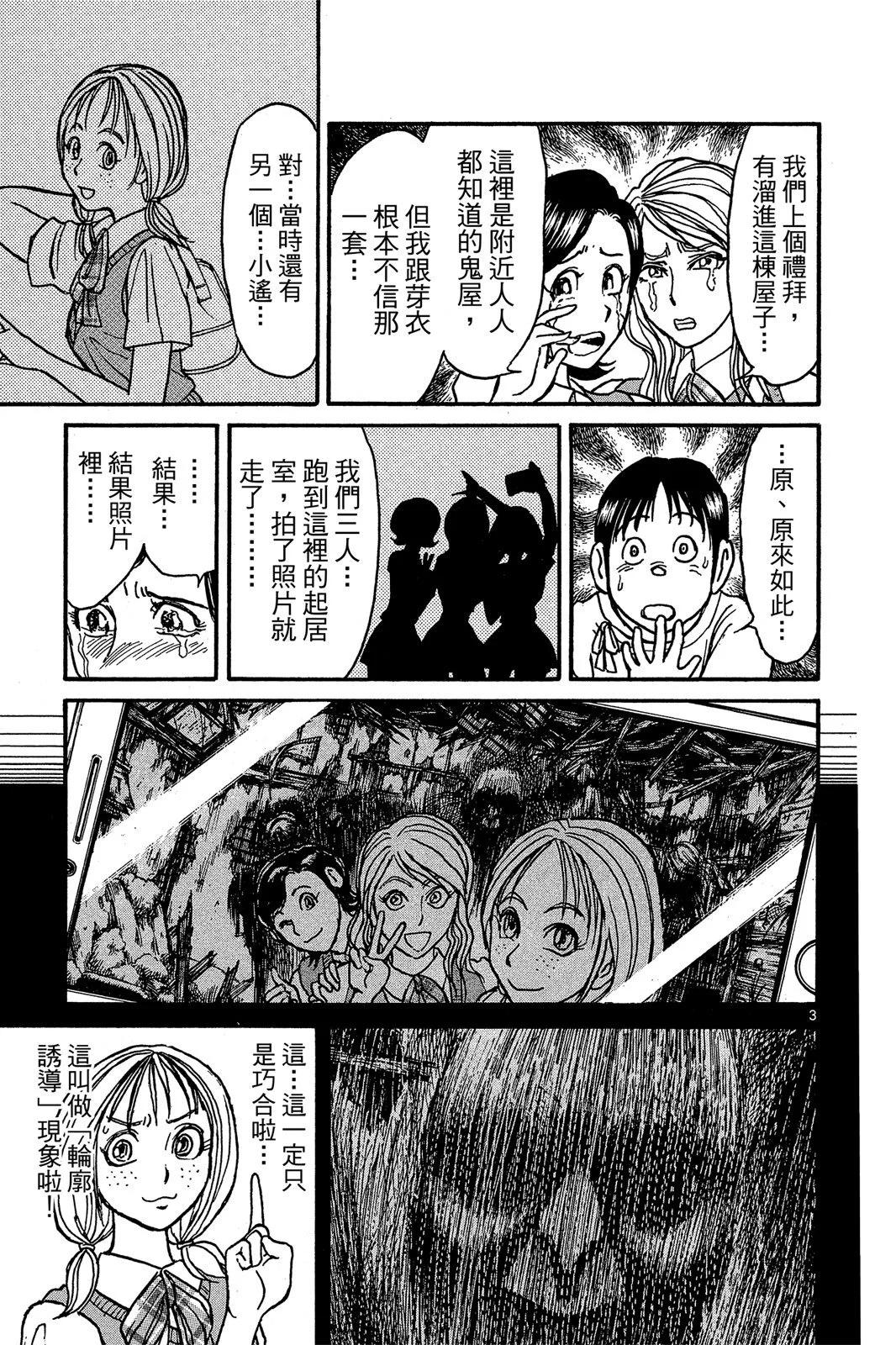 第 185 页