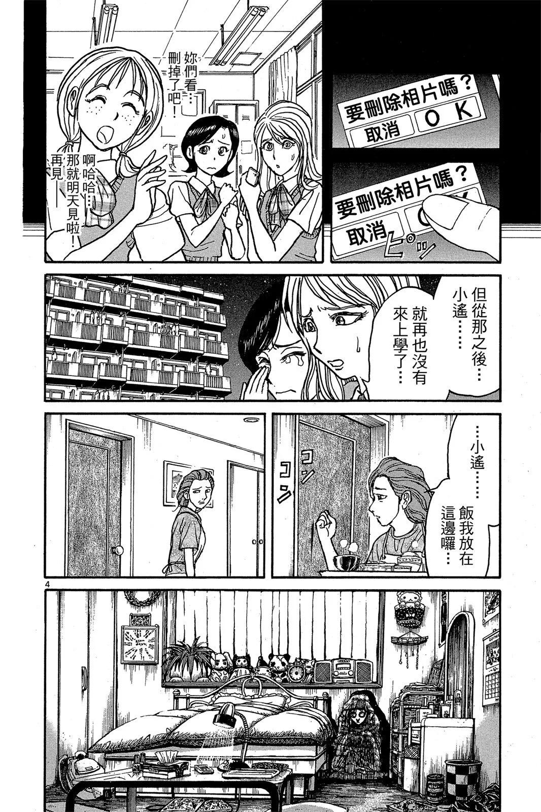 第 186 页