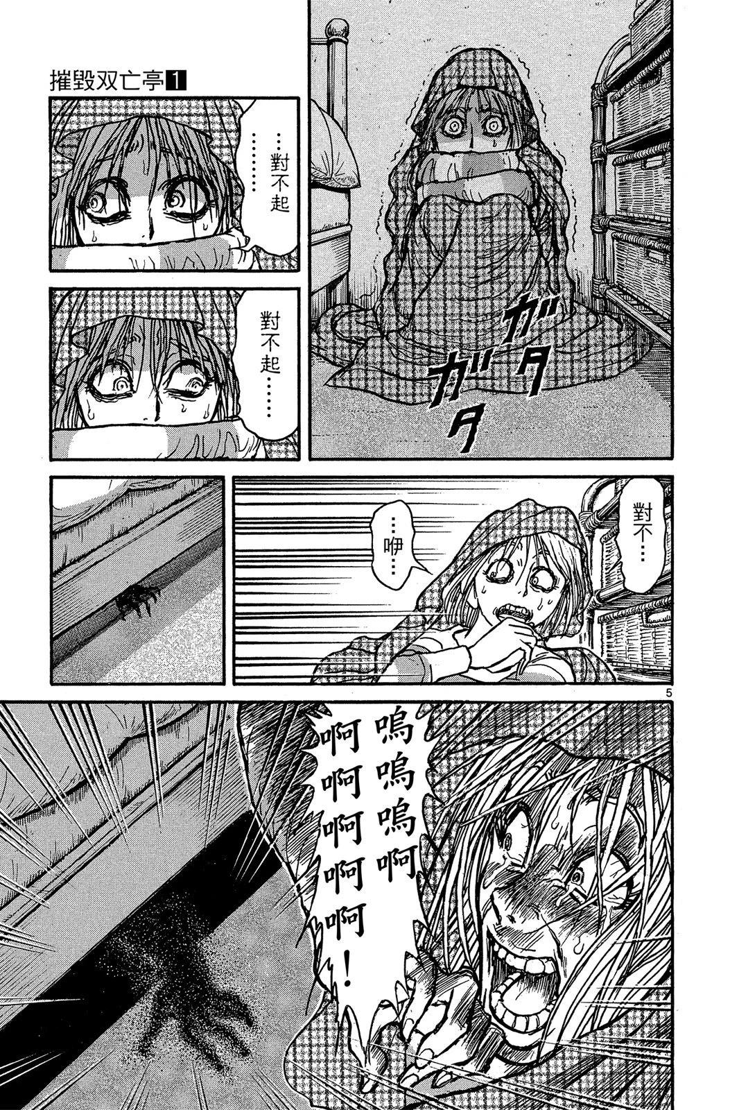 第 187 页