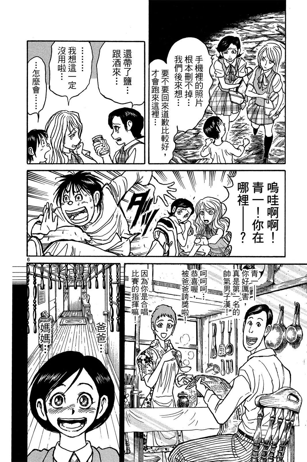 第 188 页