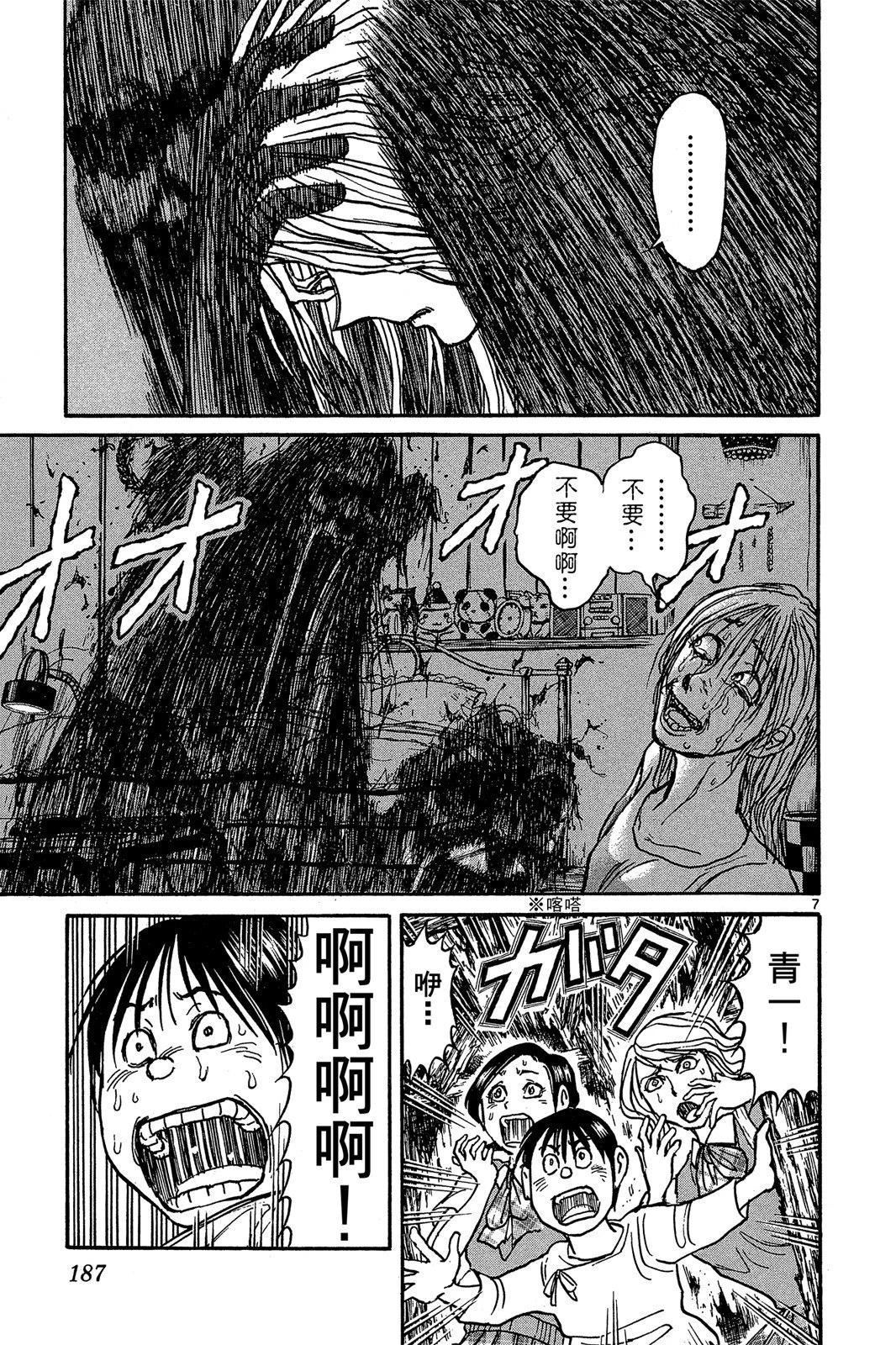 第 189 页