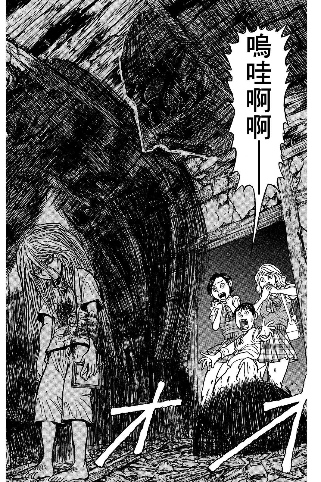 第 190 页