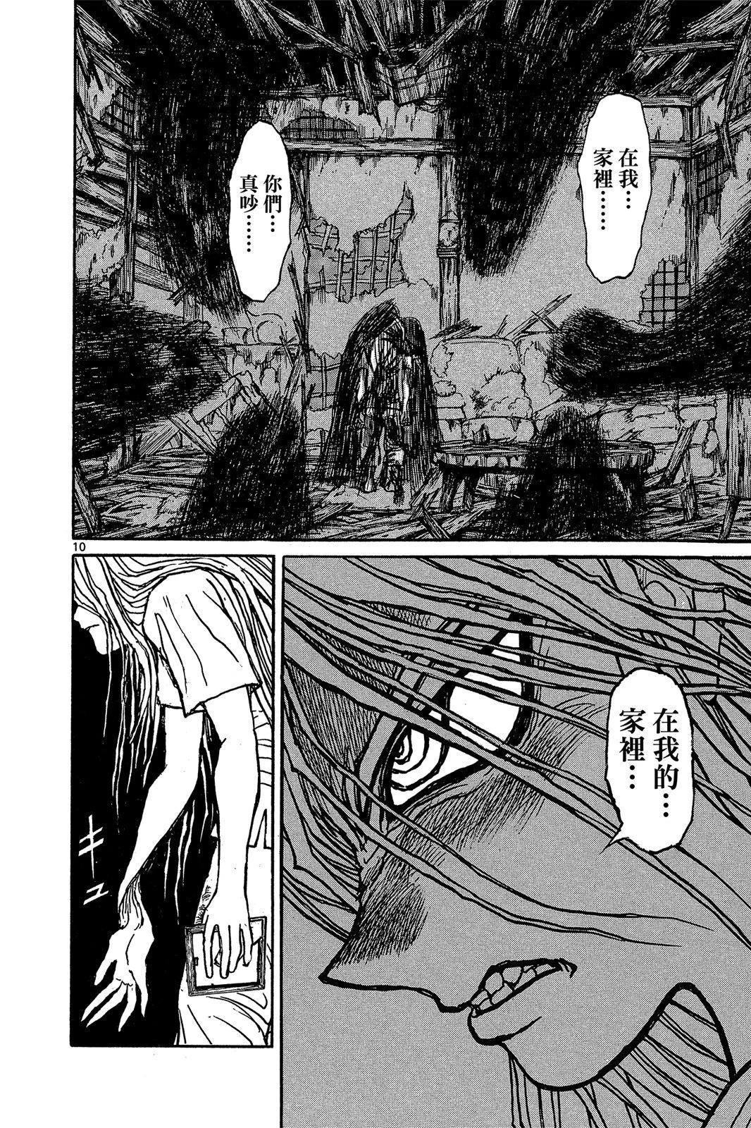 第 192 页