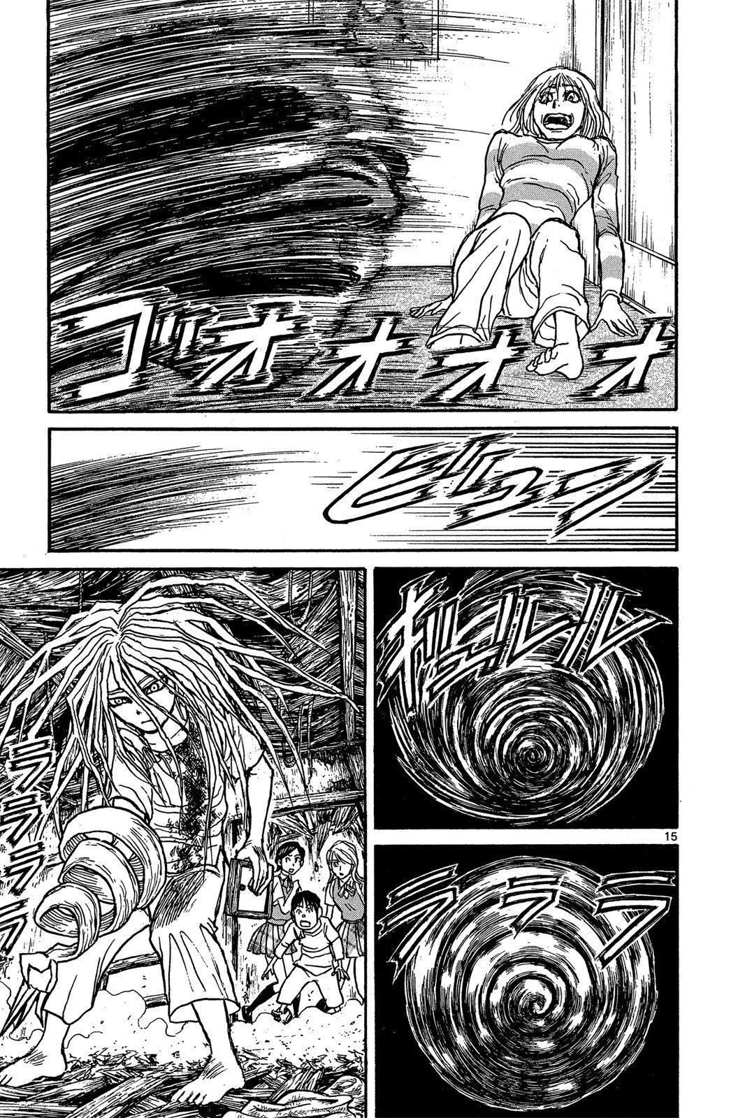 第 197 页