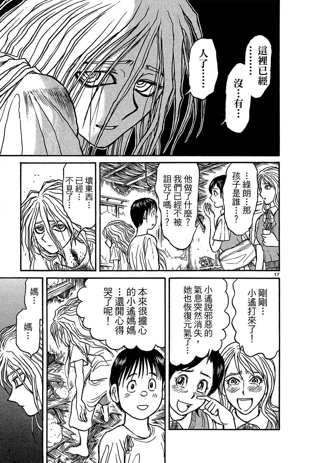 第 199 页