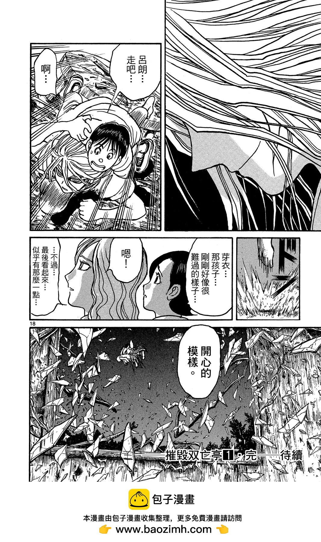 第 200 页
