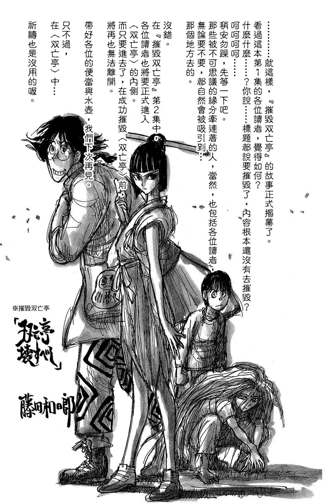 第 201 页
