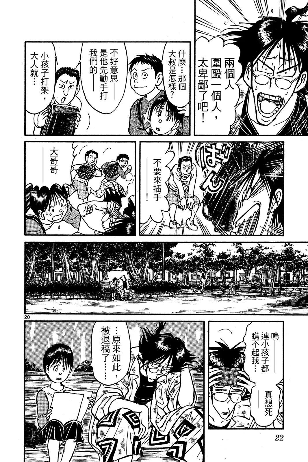 第 24 页