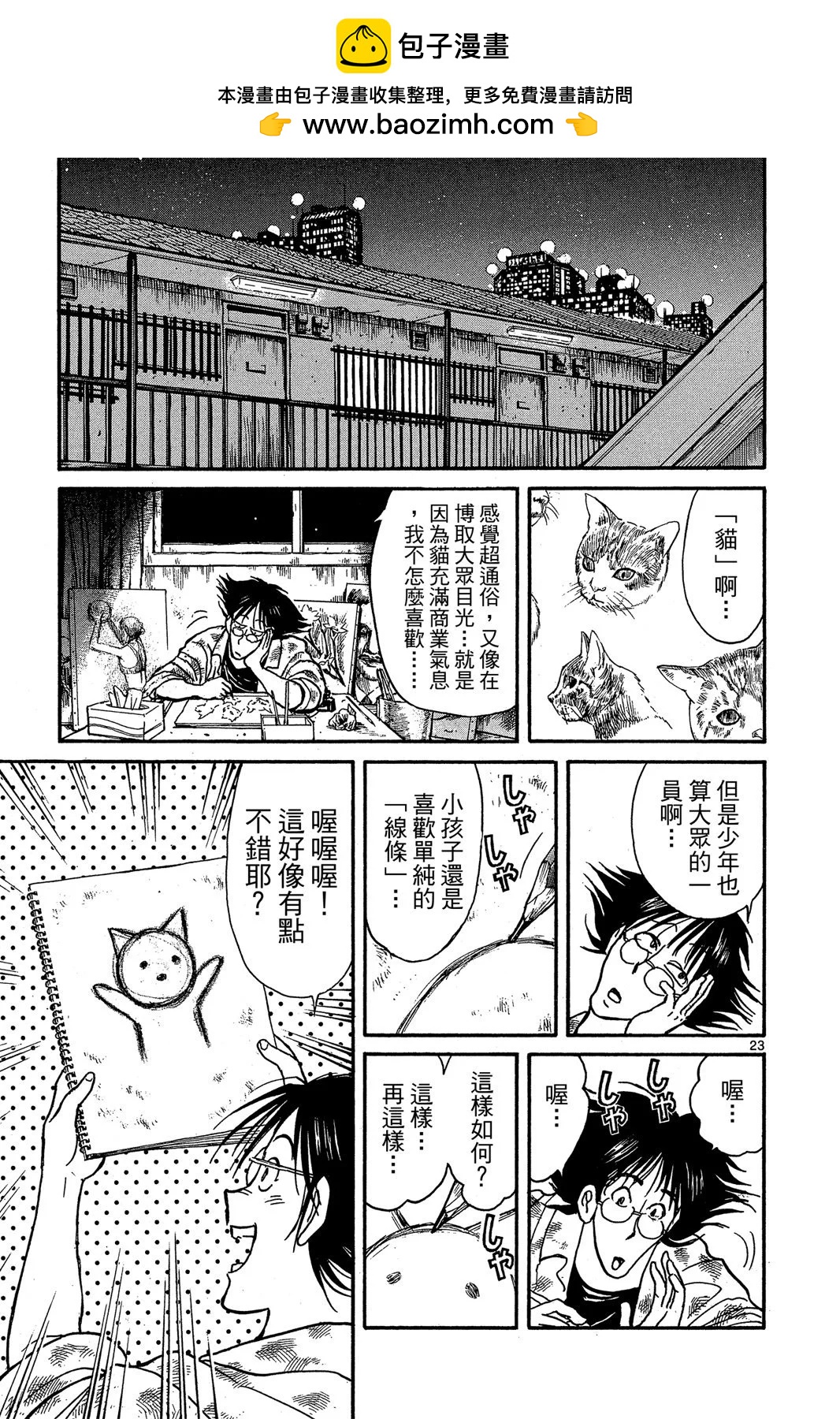 第 27 页