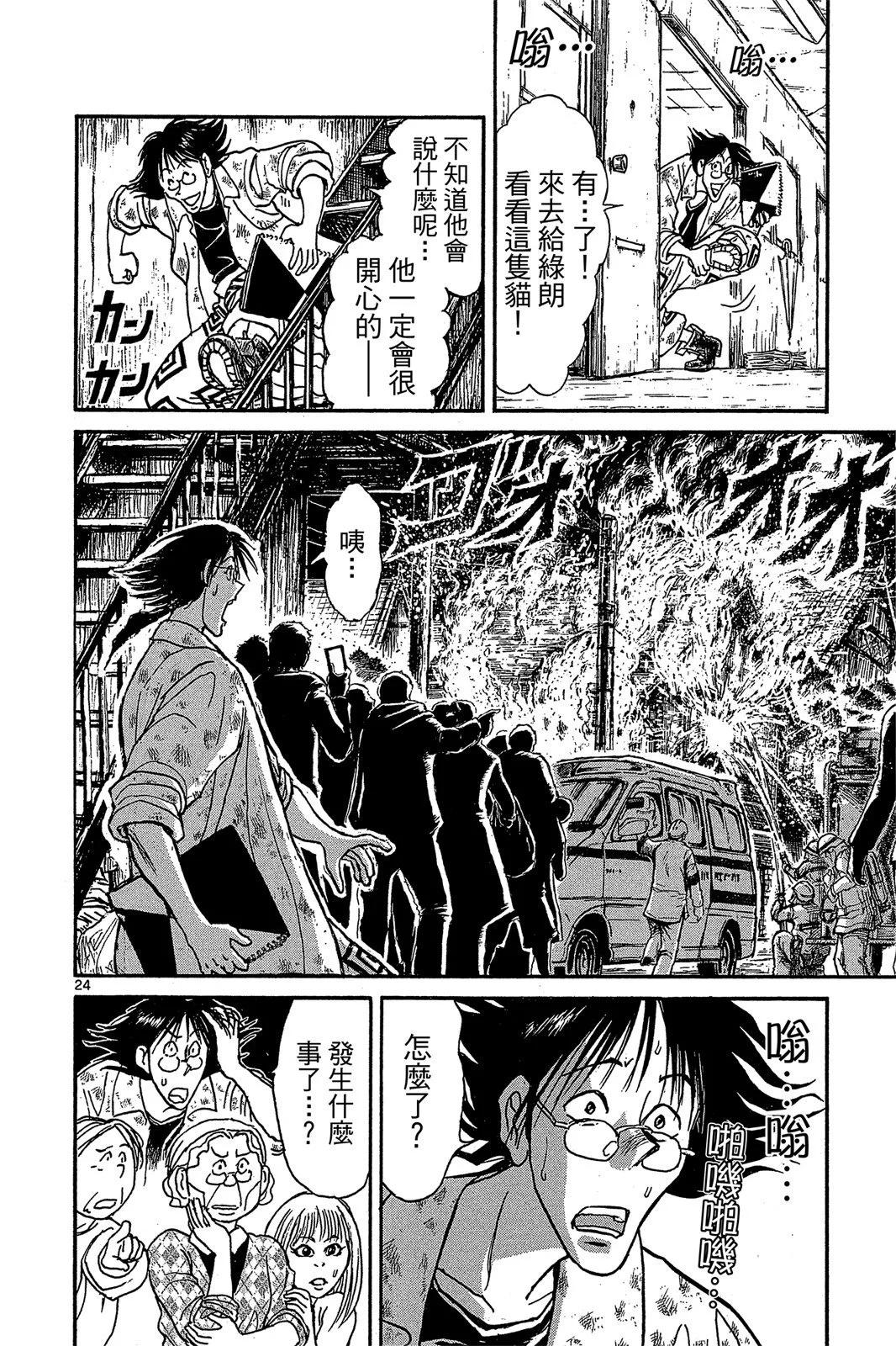 第 28 页