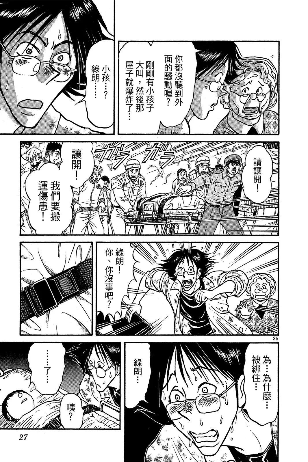第 29 页