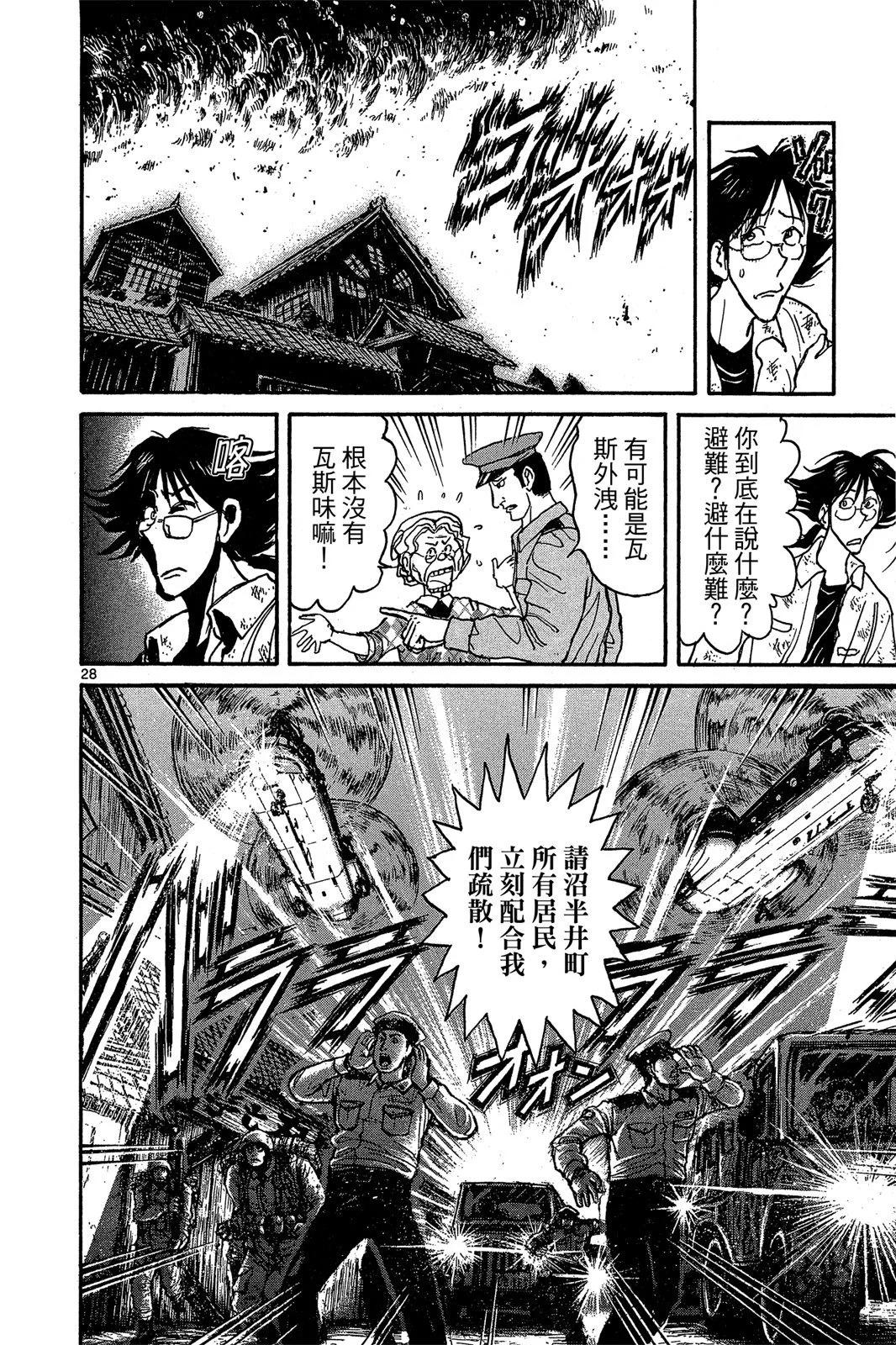第 32 页