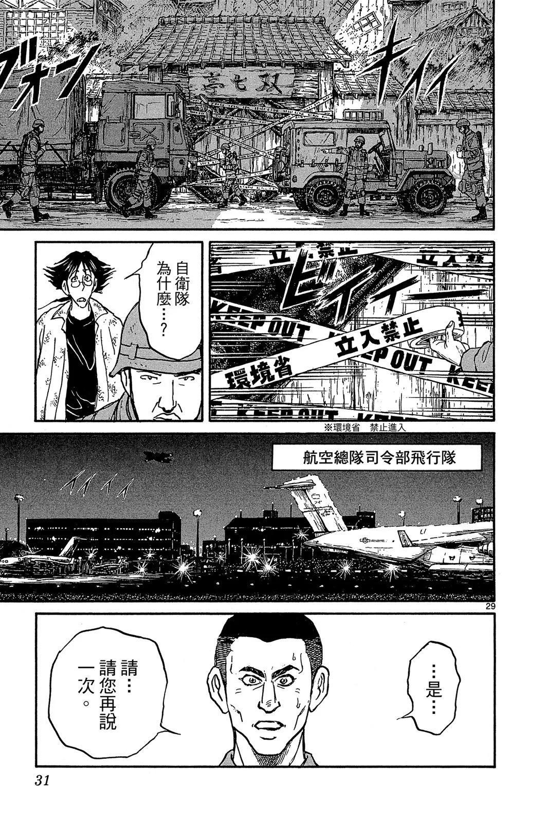 第 33 页
