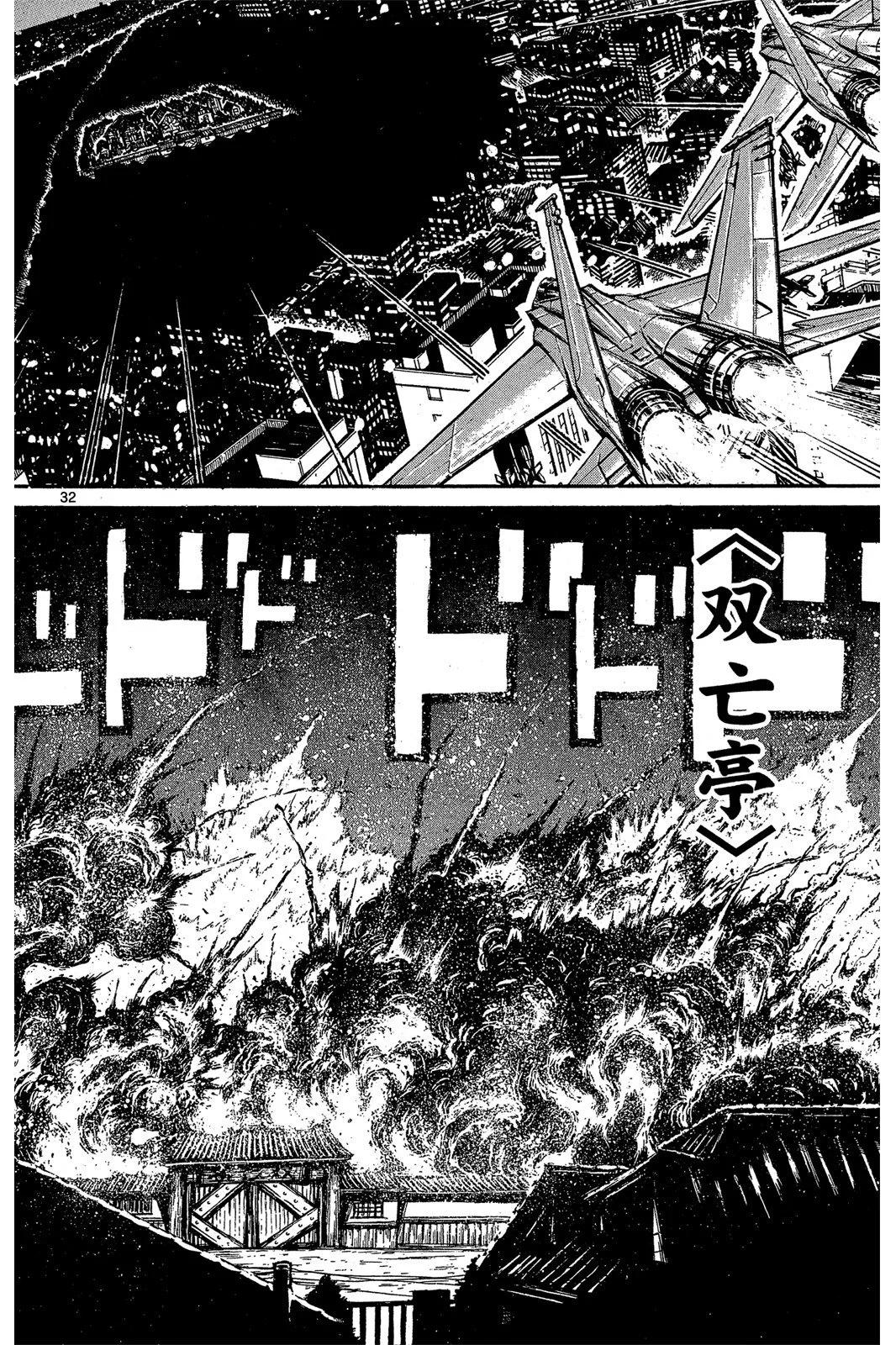 第 36 页