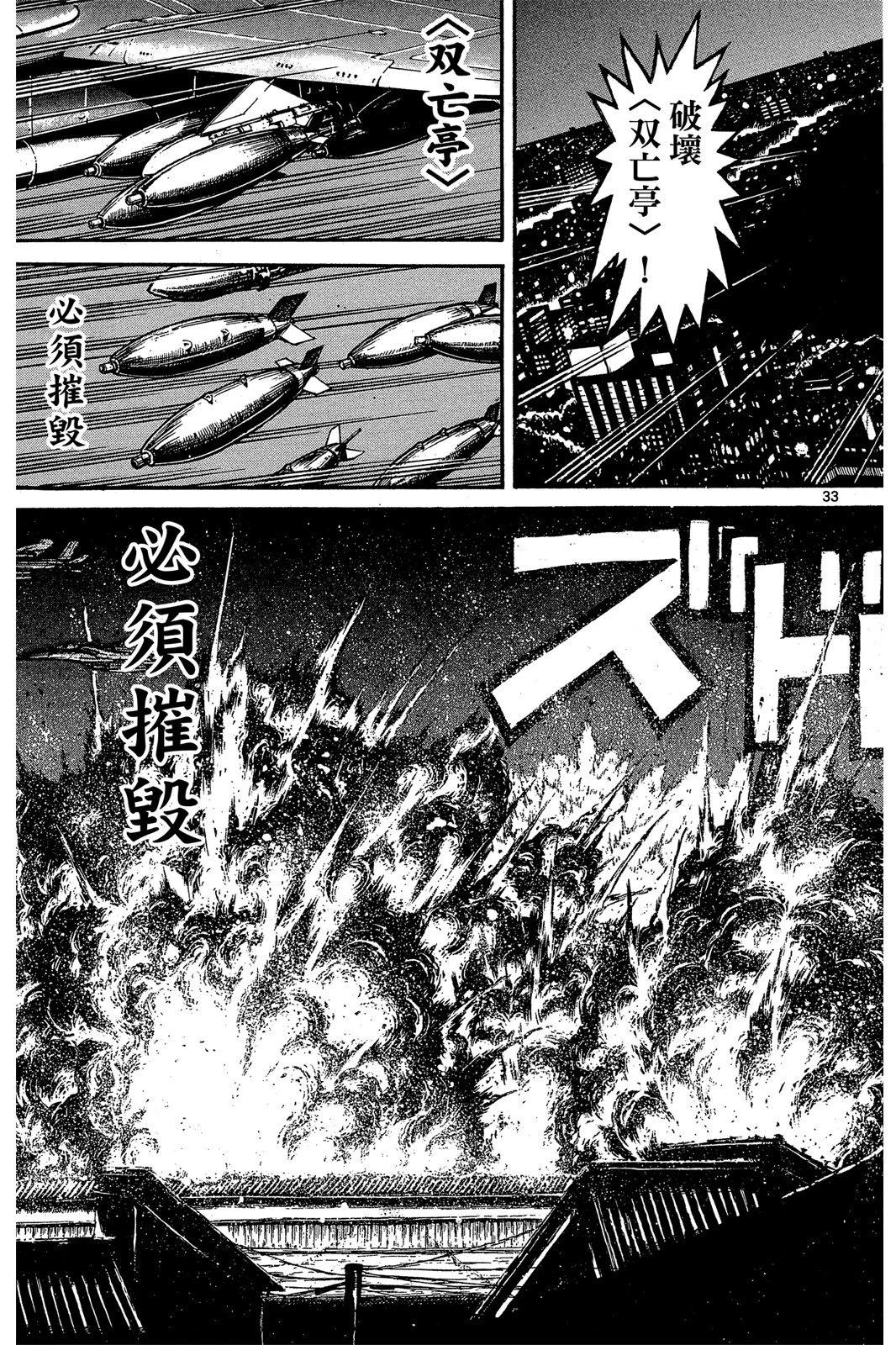 第 37 页