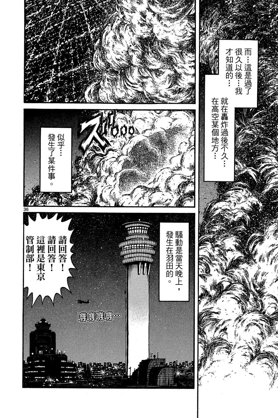 第 40 页