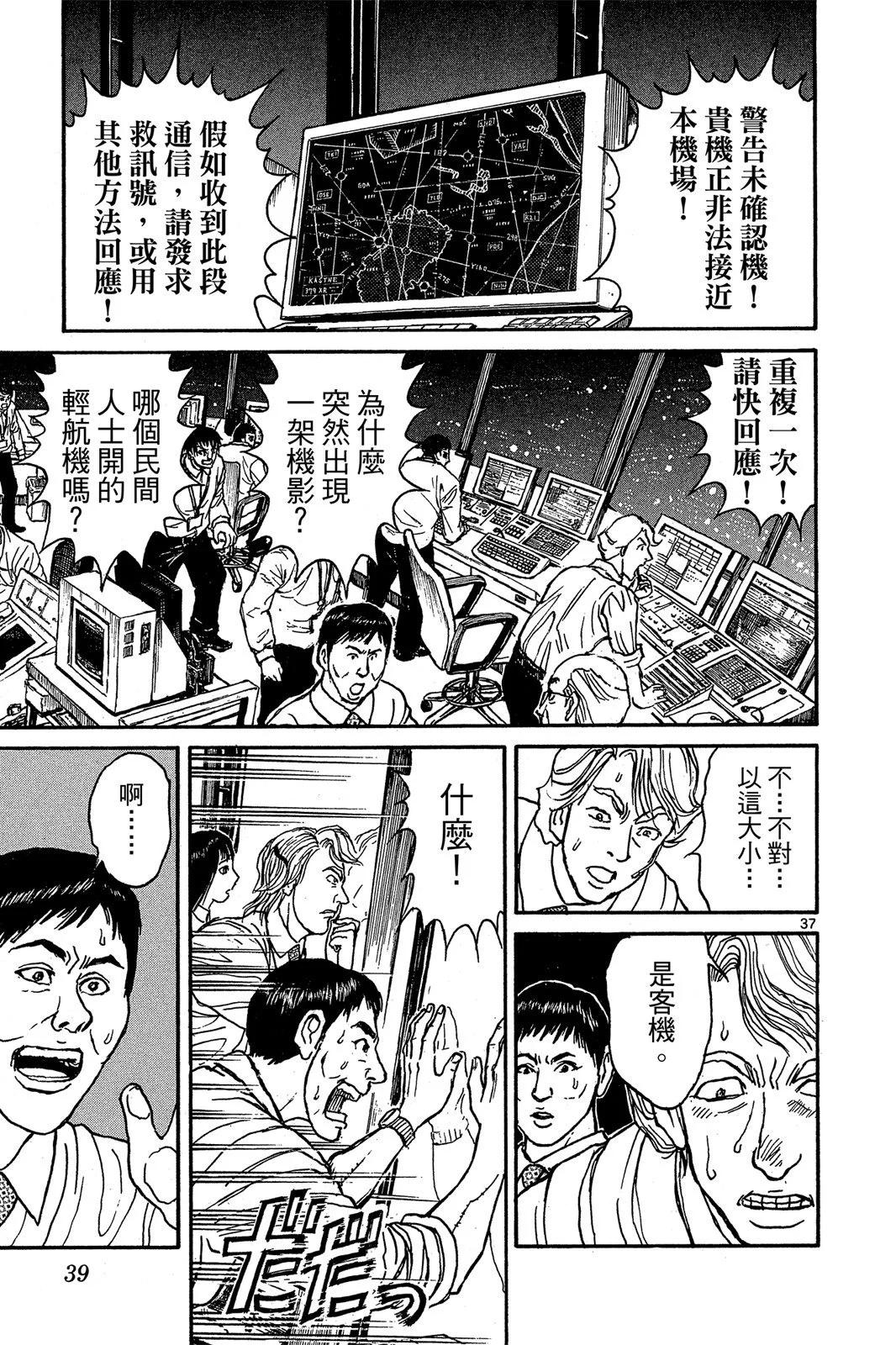 第 41 页