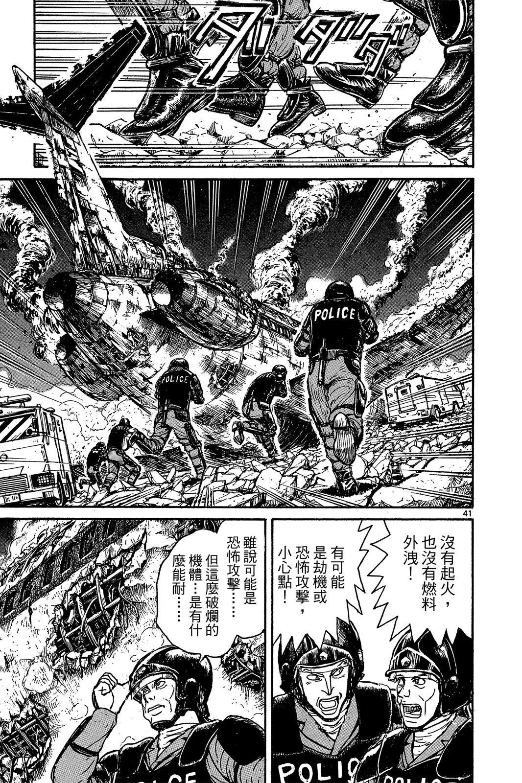 第 45 页