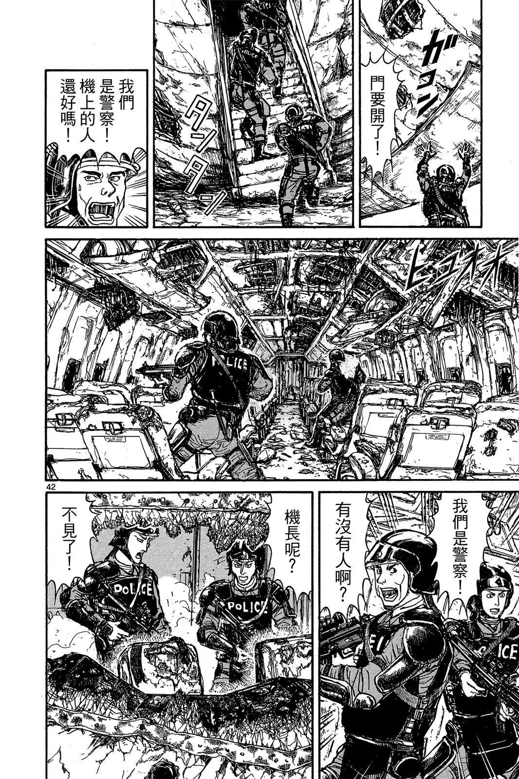 第 46 页