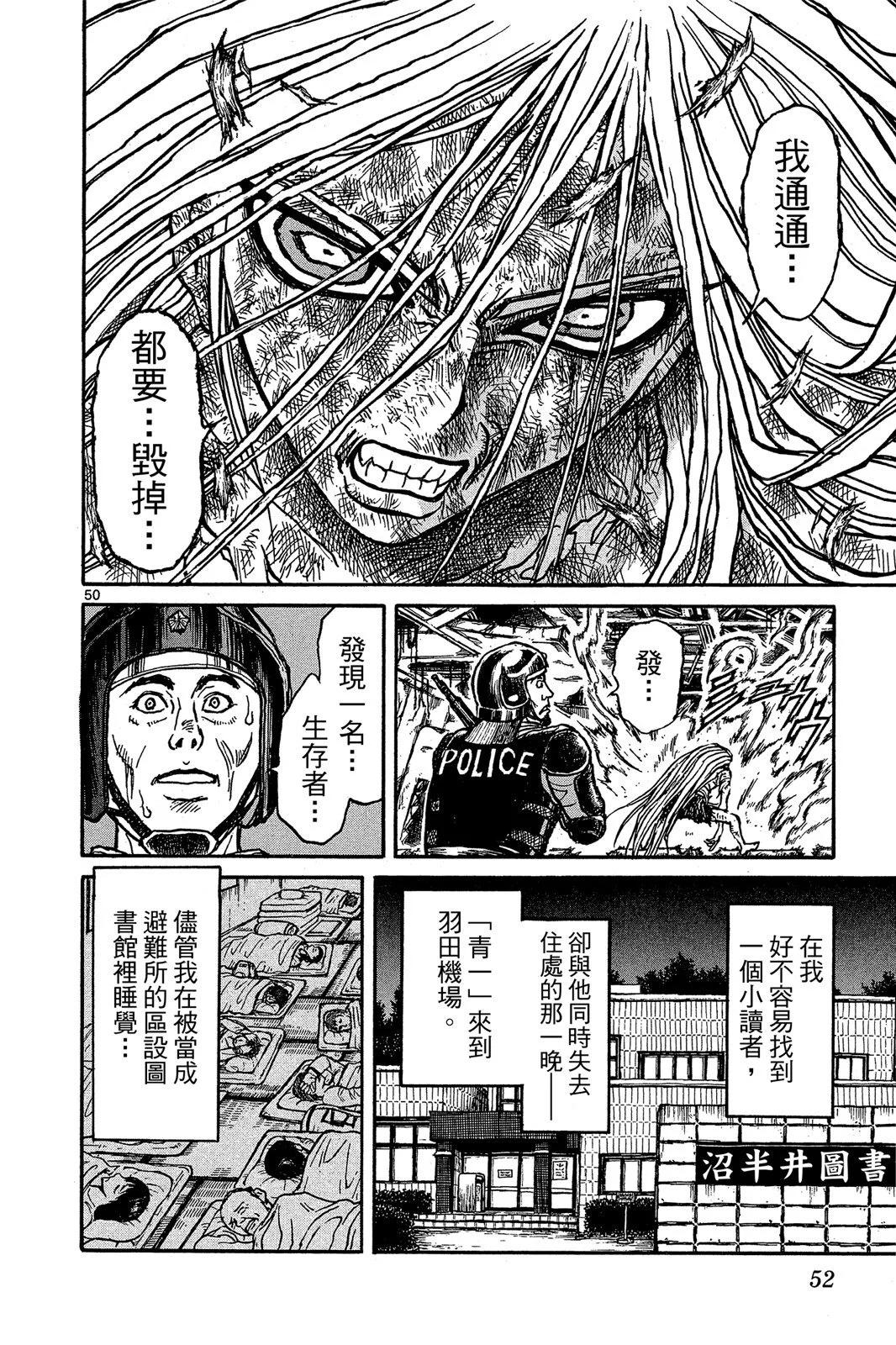 第 54 页