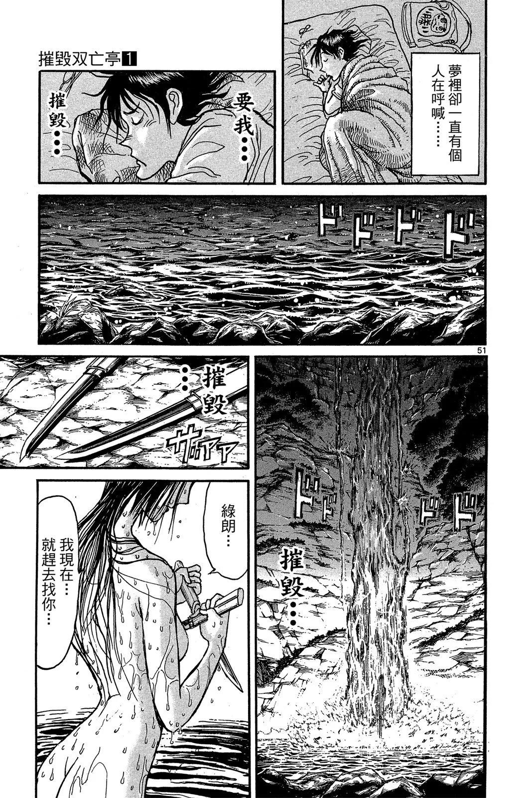 第 55 页