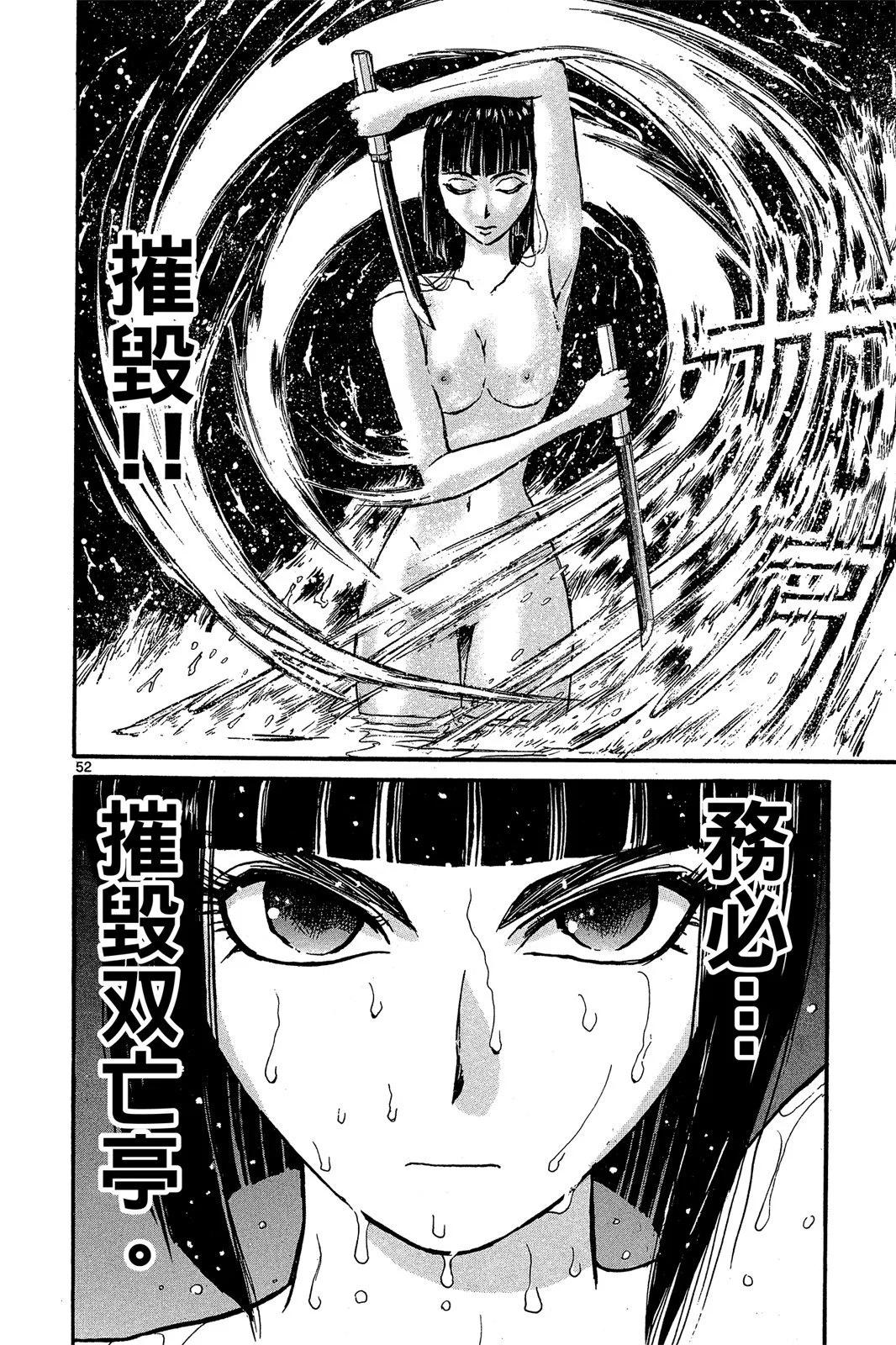 第 56 页