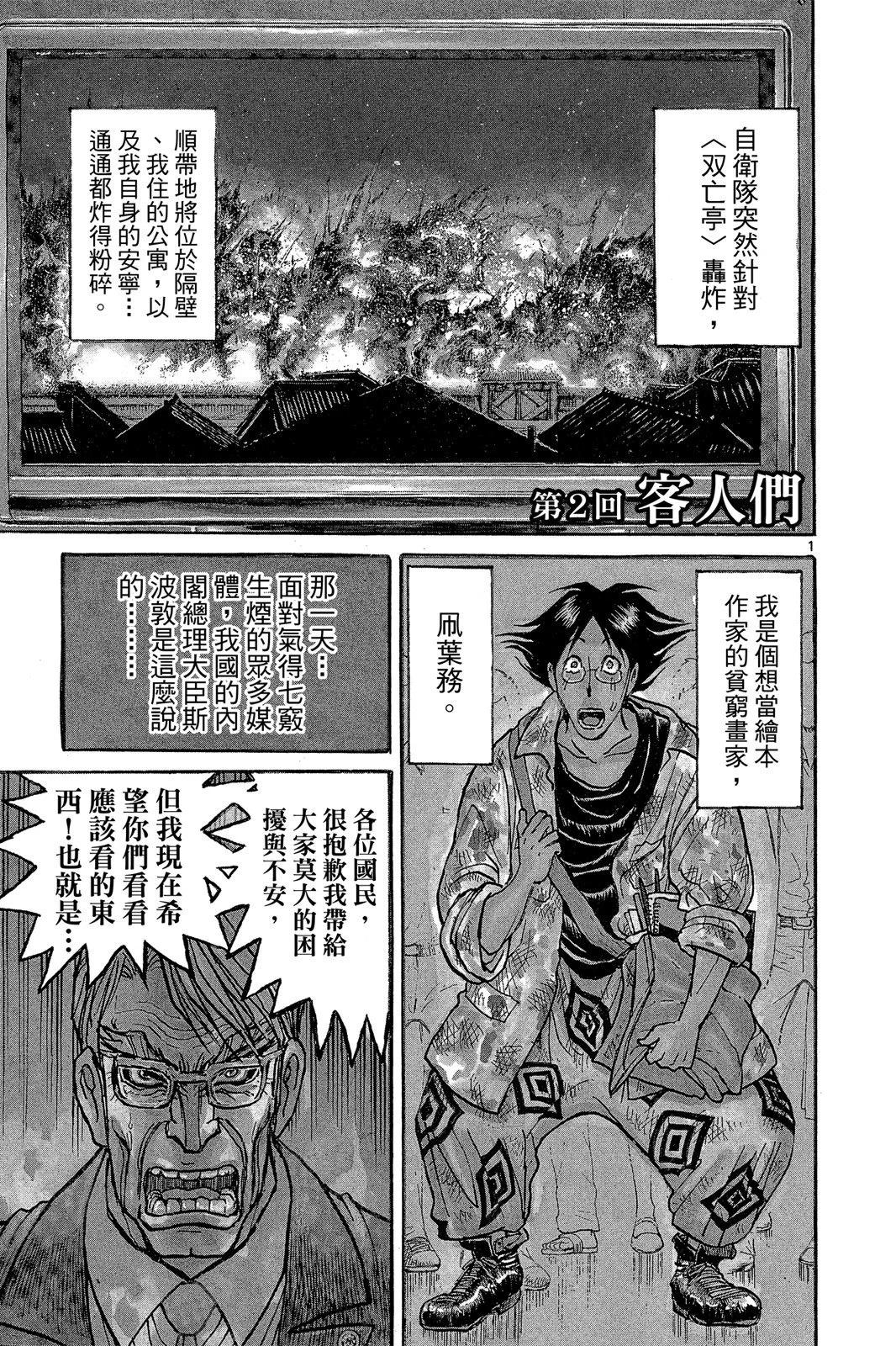 第 57 页