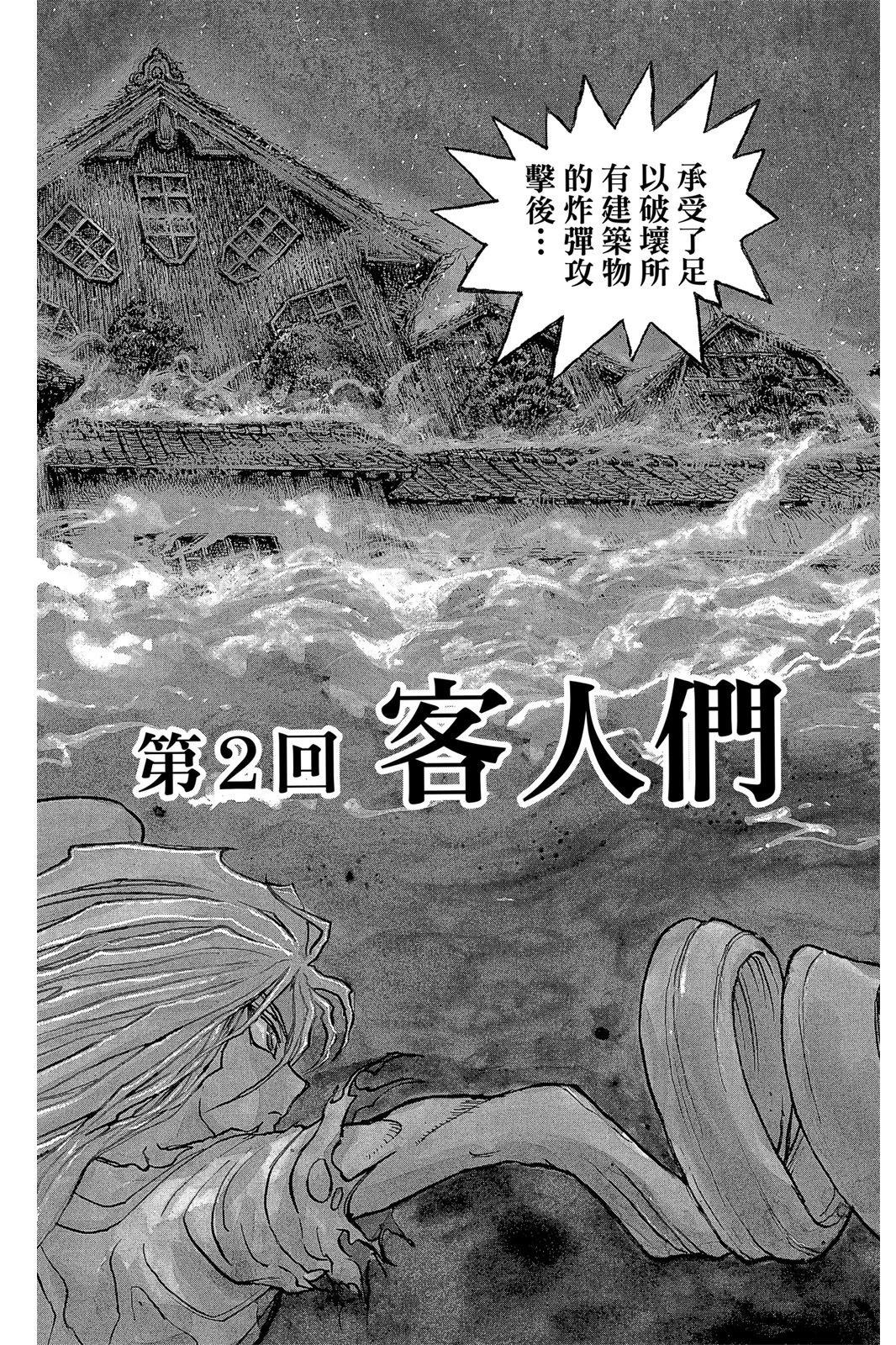 第 58 页