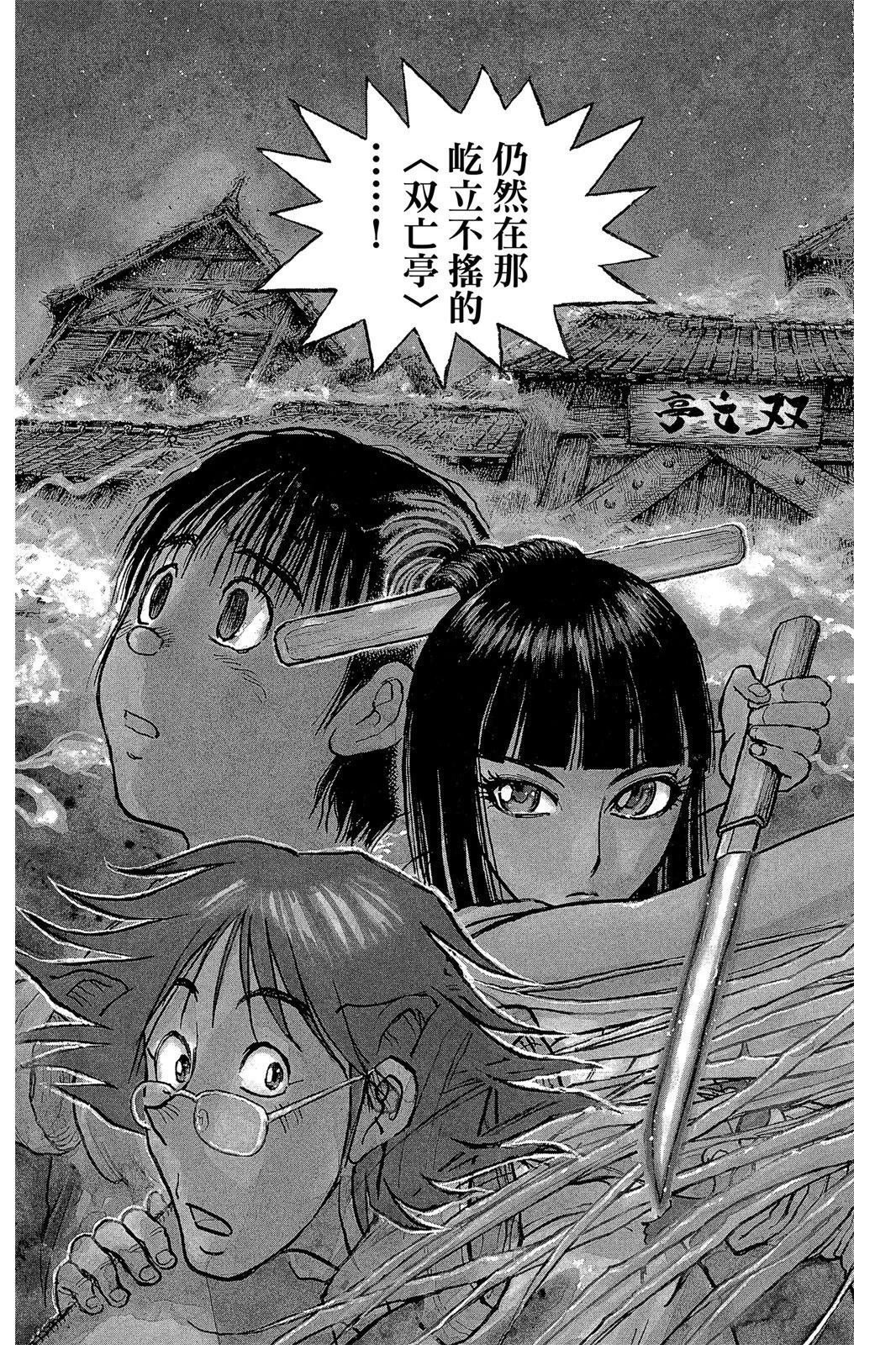 第 59 页
