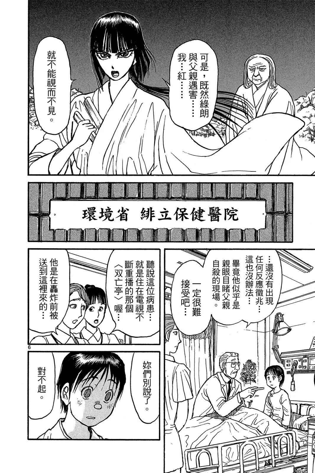第 62 页